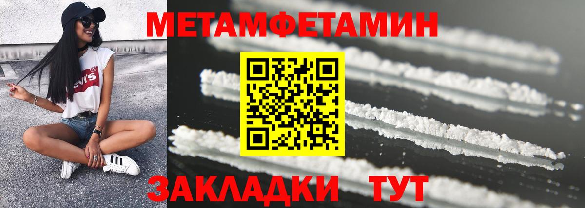 Амфетамин VHQ  Амфетамин  Крымск  Вход с VPN 
