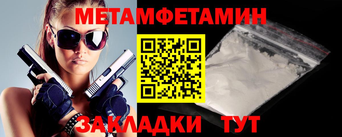 Amphetamine VHQ Крымск