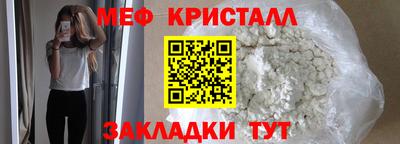 MESCALINE Бузулук