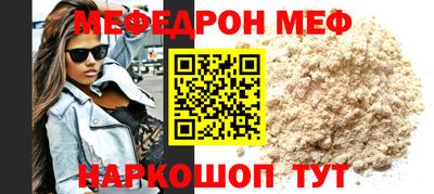 MESCALINE Бузулук