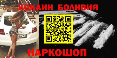 MESCALINE Бузулук