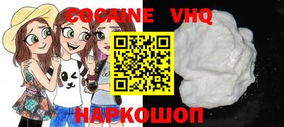 MESCALINE Бузулук