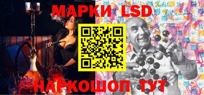 MESCALINE Бузулук