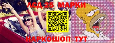 MESCALINE Бузулук