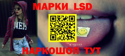 синтетический гашиш Будённовск