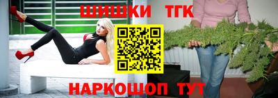 тгк Бугуруслан