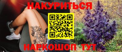 синтетический гашиш Будённовск