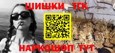 MESCALINE Бузулук