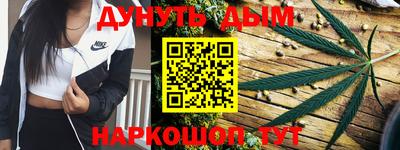MESCALINE Бузулук
