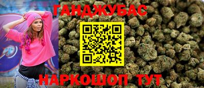 синтетический гашиш Будённовск