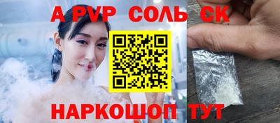 тгк Бугуруслан