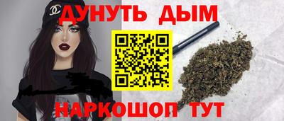 синтетический гашиш Будённовск
