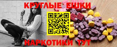 синтетический гашиш Будённовск