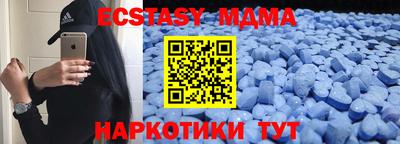 тгк Бугуруслан