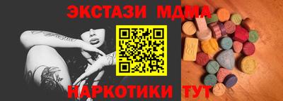 тгк Бугуруслан