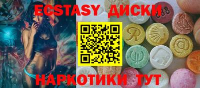 тгк Бугуруслан