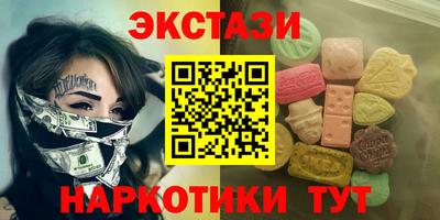 синтетический гашиш Будённовск