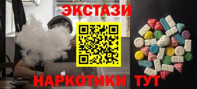 MESCALINE Бузулук