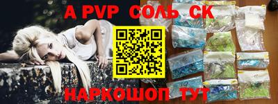 тгк Бугуруслан