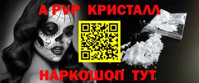 MESCALINE Бузулук