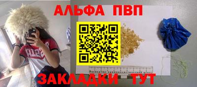 MESCALINE Бузулук