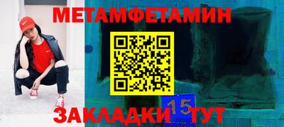 тгк Бугуруслан