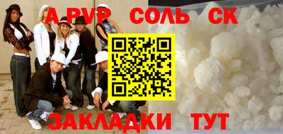 синтетический гашиш Будённовск
