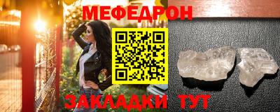 MESCALINE Бузулук