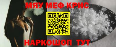 синтетический гашиш Будённовск
