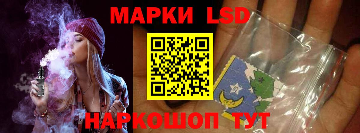 Крымск  Лсд 25 экстази ecstasy  hydra tor  Вход с VPN 