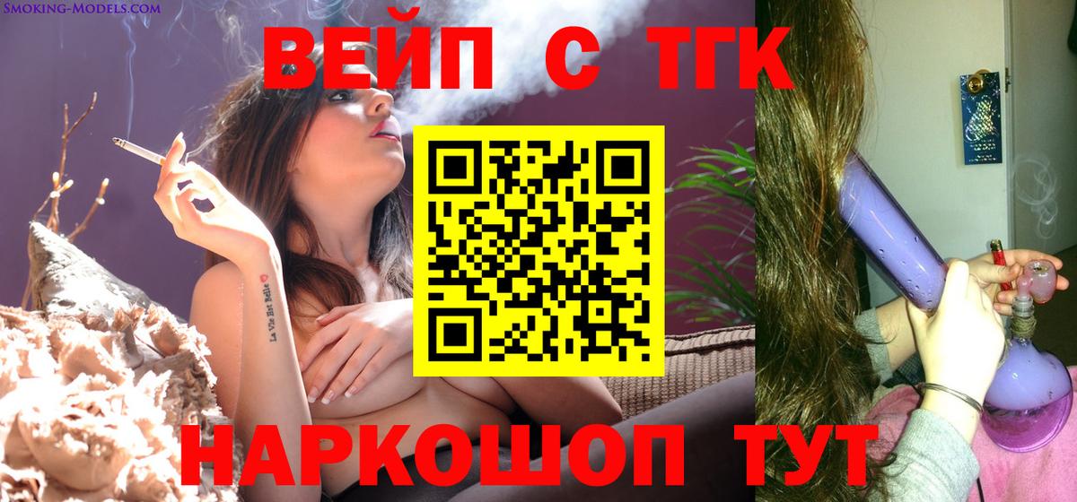 Крымск  Дистиллят ТГК гашишное масло  Вход с VPN 